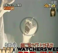 Japanese Ghost Prank